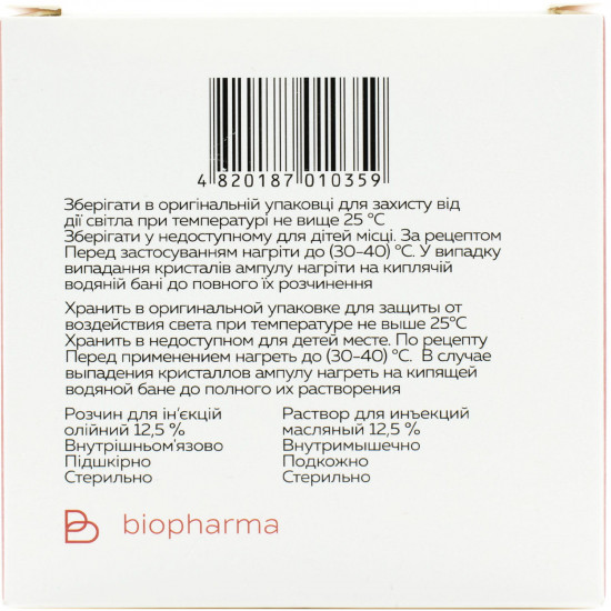 Pregnenoldione kapronat solution for infection. masl. 12.5% of amp. 1 ml No. 10 Pregnenoldione kapronat solution for infection. masl. 12.5% of amp. 1 ml No. 10