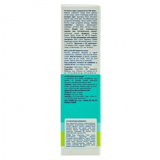SOS-крем для лица ELFA PHARM (Эльфа Фарм) Acne Med (Акне мед) против акне 15 мл SOS-крем для лица ELFA PHARM (Эльфа Фарм) Acne Med (Акне мед) против акне 15 мл