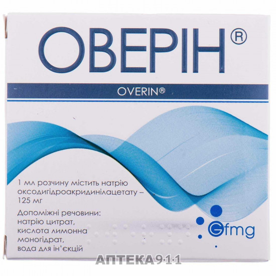 Overin solution for infection. 250mg/2ml amp. 2 ml No. 5 Medikard *** Overin solution for infection. 250mg/2ml amp. 2 ml No. 5 Medikard ***