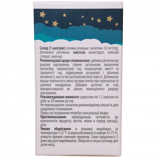 Мелатонин капсулы желатиновые контейнер 30 шт Мелатонин капсулы желатиновые контейнер 30 шт