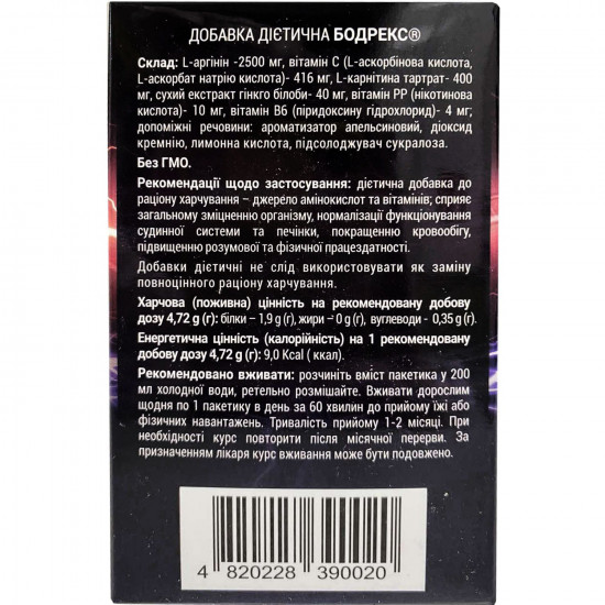 Bodrex powder in packages sachets of 30 pieces Bodrex powder in packages sachets of 30 pieces