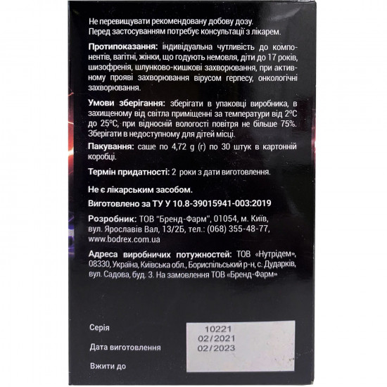 Bodrex powder in packages sachets of 30 pieces Bodrex powder in packages sachets of 30 pieces
