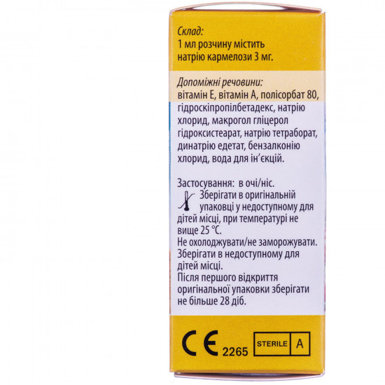 Drops the eye and nasal Sensivit moistening with vitamins of 10 ml Drops the eye and nasal Sensivit moistening with vitamins of 10 ml