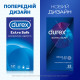 Презервативы латексные с силиконовой смазкой DUREX (Дюрекс) Extra Safe максимальная надежность 12 шт Презервативы латексные с силиконовой смазкой DUREX (Дюрекс) Extra Safe максимальная надежность 12 шт