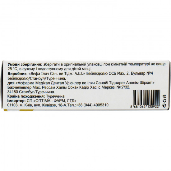 Pemovo of a tablet for improvement of operation of the musculoskeletal system packing of 30 pieces Pemovo of a tablet for improvement of operation of the musculoskeletal system packing of 30 pieces