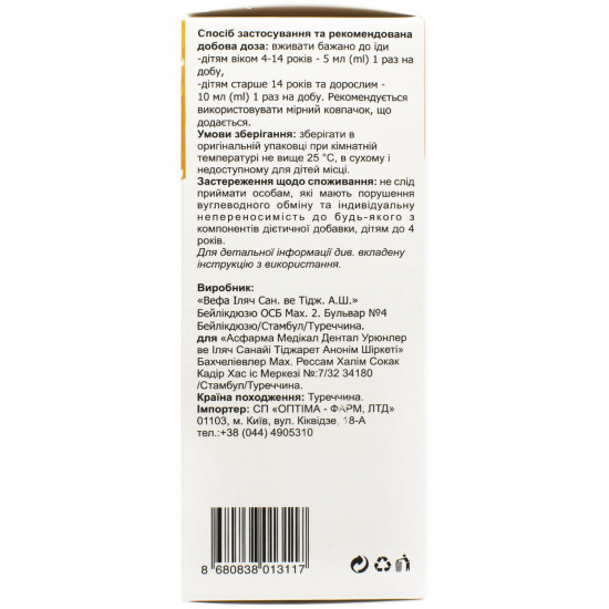 Asglyukan plus syrup of fortifying action with taste of orange a bottle of 150 ml Asglyukan plus syrup of fortifying action with taste of orange a bottle of 150 ml