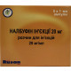Nalbufin solution for infection. 20mg/ml amp. 1 ml No. 5 Nalbufin solution for infection. 20mg/ml amp. 1 ml No. 5