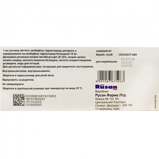 Nalbufin solution for infection. 10mg/ml amp. 1 ml No. 10 Nalbufin solution for infection. 10mg/ml amp. 1 ml No. 10
