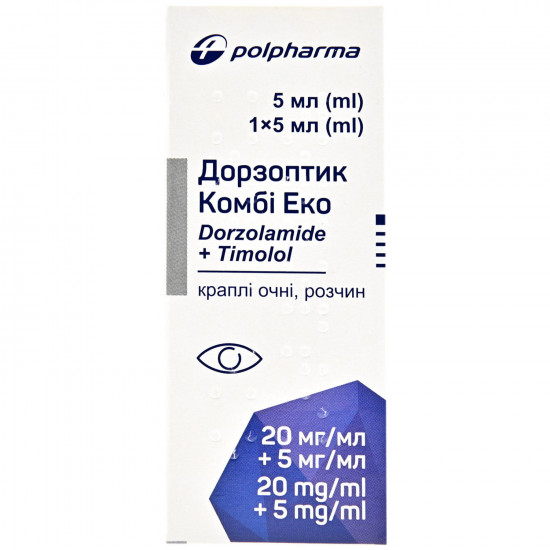 Дорзоптик Комби Эко кап. глаз. р-р 20мг/мл+5мг/мл фл. 5мл Дорзоптик Комби Эко кап. глаз. р-р 20мг/мл+5мг/мл фл. 5мл