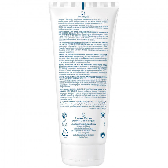 Balm for a body of DUCRAY Kertiol P.S.O. daily moisturizing 200 ml Balm for a body of DUCRAY Kertiol P.S.O. daily moisturizing 200 ml