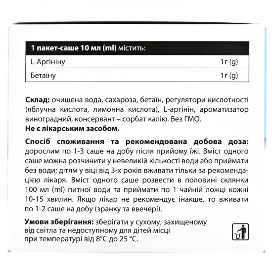 Gepazak Plus solution oral for maintenance of normal function of a gepabiliarny system in packages sachets on 10 ml 20 pieces Gepazak Plus solution oral for maintenance of normal function of a gepabiliarny system in packages sachets on 10 ml 20 pieces