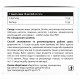 Gepazak Plus solution oral for maintenance of normal function of a gepabiliarny system in packages sachets on 10 ml 20 pieces Gepazak Plus solution oral for maintenance of normal function of a gepabiliarny system in packages sachets on 10 ml 20 pieces
