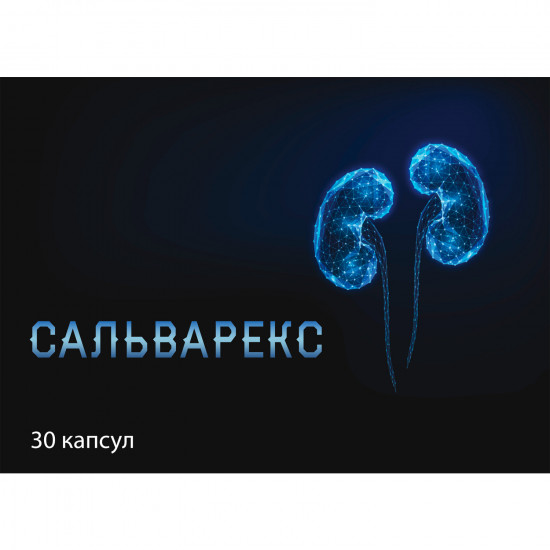 Salvarex capsules for normalization of a functional condition of an urinary system of 30 pieces Salvarex capsules for normalization of a functional condition of an urinary system of 30 pieces
