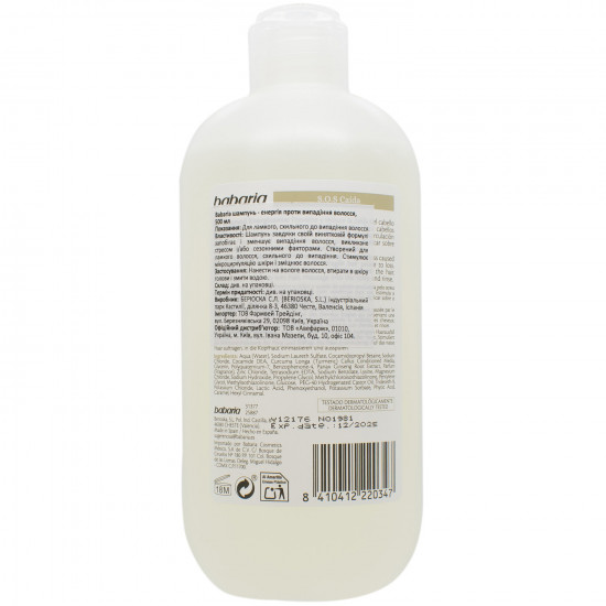 BABARIA shampoo energy (Babariya) against a hair loss of 500 ml BABARIA shampoo energy (Babariya) against a hair loss of 500 ml