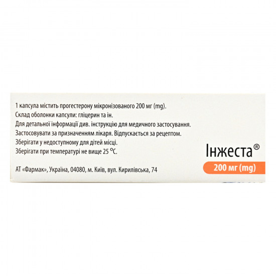 Inzhesta kaps. soft 200 mg No. 20 Inzhesta kaps. soft 200 mg No. 20