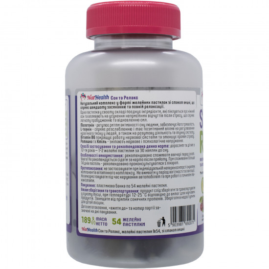 Dream and Relax of NATHEALTH (Natkhels) of a pastil cherries of 54 pieces, jelly with taste Dream and Relax of NATHEALTH (Natkhels) of a pastil cherries of 54 pieces, jelly with taste