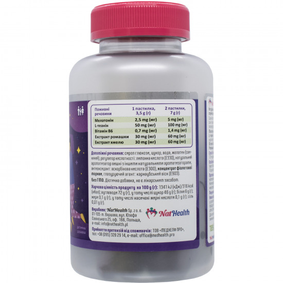 Dream and Relax of NATHEALTH (Natkhels) of a pastil cherries of 54 pieces, jelly with taste Dream and Relax of NATHEALTH (Natkhels) of a pastil cherries of 54 pieces, jelly with taste