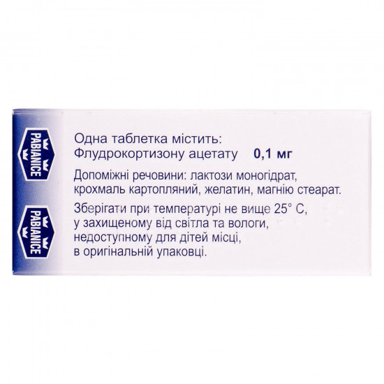 Кортинефф табл. 0,1мг №20 Кортинефф табл. 0,1мг №20