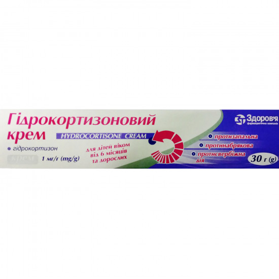 Гидрокортизоновый крем 1мг/г туба 30г Гидрокортизоновый крем 1мг/г туба 30г