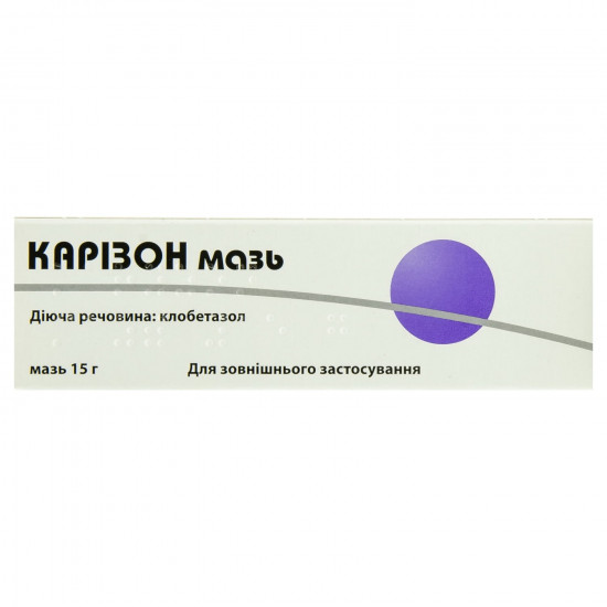 Каризон мазь 0,5мг/1г туба 15г Каризон мазь 0,5мг/1г туба 15г