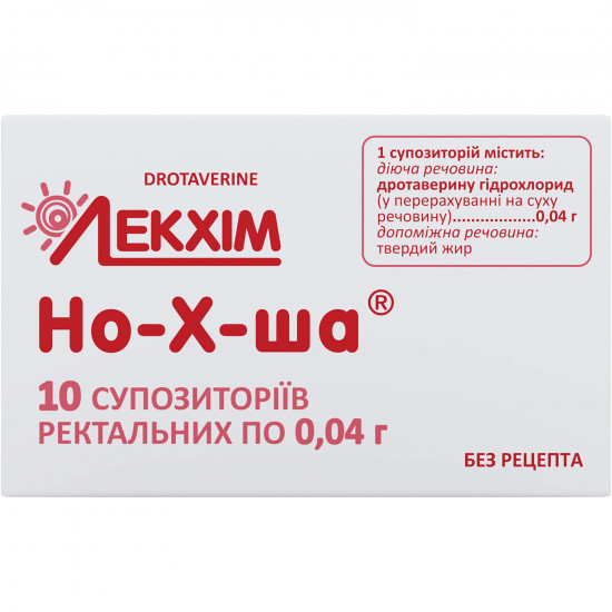 But-x-sha soup. rektat. 0.04 g No. 10 But-x-sha soup. rektat. 0.04 g No. 10