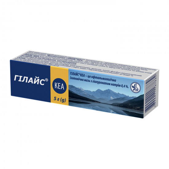 Gilays Care oculentum with sodium hyaluronate of 0.4% of a tube of 5 g Gilays Care oculentum with sodium hyaluronate of 0.4% of a tube of 5 g