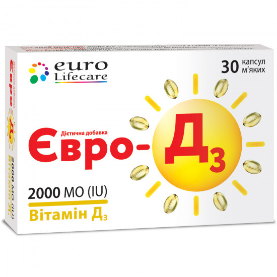 Євро-ДЗ 2000 МО джерело вітаміну Д3 капсули м'які желатинові упаковка 30 шт Євро-ДЗ 2000 МО джерело вітаміну Д3 капсули м'які желатинові упаковка 30 шт