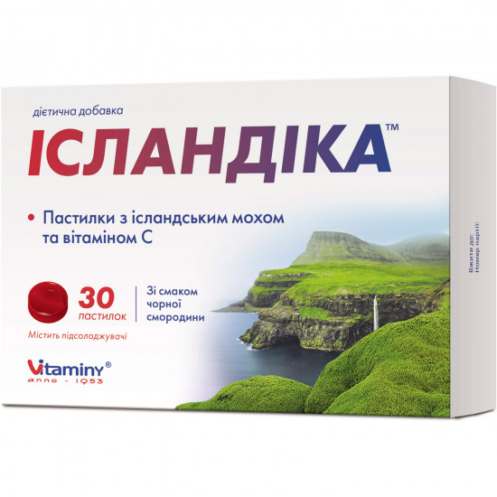 Ісландика пастилки для розсмоктування з ісландським мохом і вітаміном С упаковка 30 шт Ісландика пастилки для розсмоктування з ісландським мохом і вітаміном С упаковка 30 шт