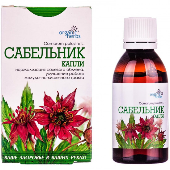Drops for prevention and treatment of diseases of joints Sabelnik a bottle of 50 ml Drops for prevention and treatment of diseases of joints Sabelnik a bottle of 50 ml