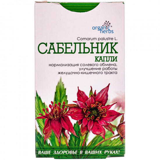 Drops for prevention and treatment of diseases of joints Sabelnik a bottle of 50 ml Drops for prevention and treatment of diseases of joints Sabelnik a bottle of 50 ml