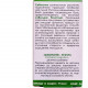 Drops for prevention and treatment of diseases of joints Sabelnik a bottle of 50 ml Drops for prevention and treatment of diseases of joints Sabelnik a bottle of 50 ml
