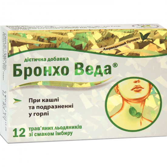 Lollipops grassy in cough and Bronkho Ved's bronchitis with taste of ginger the blister of 12 pieces Lollipops grassy in cough and Bronkho Ved's bronchitis with taste of ginger the blister of 12 pieces