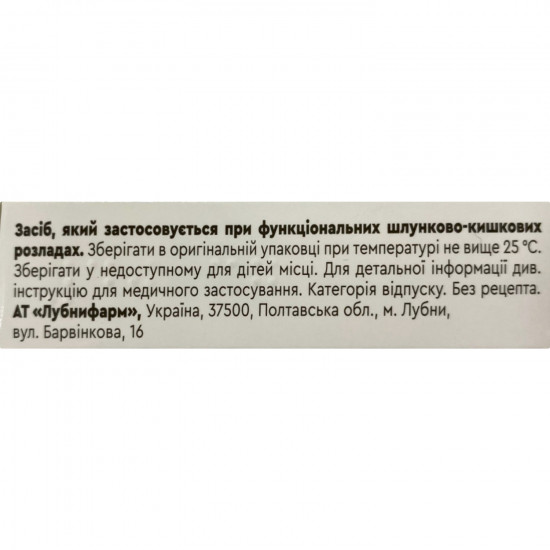 Drotaverinum of the tab. of 40 mg No. 30 Drotaverinum of the tab. of 40 mg No. 30