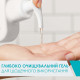 Body gel, persons CERAVE (Serava) deep cleansing skin of 236 ml, inclined to imperfections Body gel, persons CERAVE (Serava) deep cleansing skin of 236 ml, inclined to imperfections