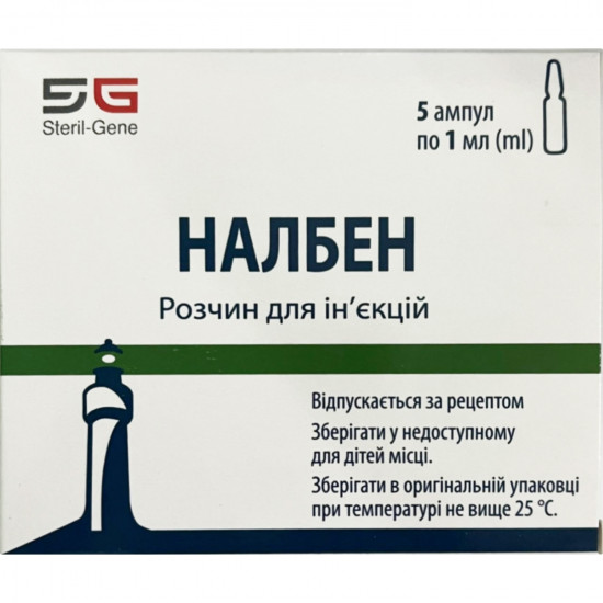 Налбен р-р д/ін. 10мг/мл амп. 1мл №5*** Налбен р-р д/ін. 10мг/мл амп. 1мл №5***