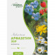 Arfazetin collecting 75 g of Solution pharm Arfazetin collecting 75 g of Solution pharm
