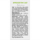 Arfazetin collecting 75 g of Solution pharm Arfazetin collecting 75 g of Solution pharm