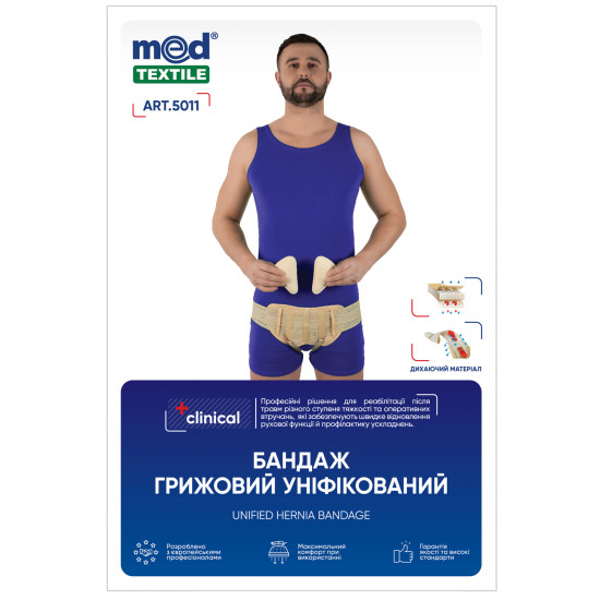 Bandage the hernial unified Medtekstil the 5011th XL/XXL size luxury Bandage the hernial unified Medtekstil the 5011th XL/XXL size luxury