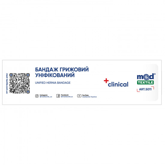 Bandage the hernial unified Medtekstil the 5011th XL/XXL size luxury Bandage the hernial unified Medtekstil the 5011th XL/XXL size luxury