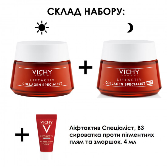 Набір VICHY (Віші) Ліфтактив Спеціаліст крем-догляд для стимулювання вироблення колагену шкірою 50 мл + крем нічний 50 мл 8 березня 2023 Набір VICHY (Віші) Ліфтактив Спеціаліст крем-догляд для стимулювання вироблення колагену шкірою 50 мл + крем нічний 50 мл 8 березня 2023