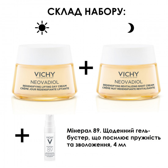 Набор VICHY (Виши) Неовадиол 8 марта 2023 крем дневной 50 мл + крем ночной 50 мл Набор VICHY (Виши) Неовадиол 8 марта 2023 крем дневной 50 мл + крем ночной 50 мл