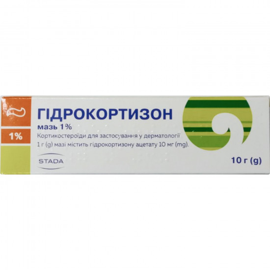 Гидрокортизон мазь 1% туба 10г Гидрокортизон мазь 1% туба 10г