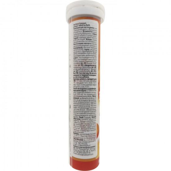 Energy NATHEALTH (Natkhels) tablets sparkling for increase in endurance at physical activities packing of 20 pieces Energy NATHEALTH (Natkhels) tablets sparkling for increase in endurance at physical activities packing of 20 pieces