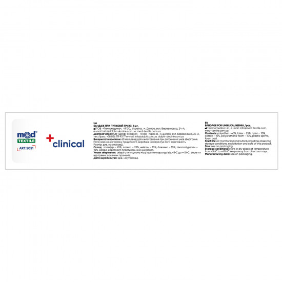 Bandage antihernial in umbilical hernia Medtekstil 5051 L/M size luxury Bandage antihernial in umbilical hernia Medtekstil 5051 L/M size luxury