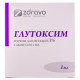 Glutoksim solution for infection. 3% of amp. 1 ml No. 5 Glutoksim solution for infection. 3% of amp. 1 ml No. 5