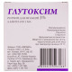 Glutoksim solution for infection. 3% of amp. 1 ml No. 5 Glutoksim solution for infection. 3% of amp. 1 ml No. 5