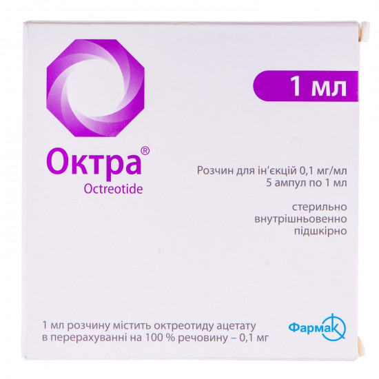 Октра р-р д/ін. 0.1мг/мл амп. 1мл №5 Октра р-р д/ін. 0.1мг/мл амп. 1мл №5