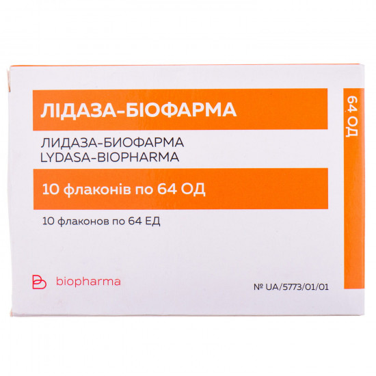 Лидаза-Биофарма пор. д/р-ра д/ин. 64ЕД фл. №10 Лидаза-Биофарма пор. д/р-ра д/ин. 64ЕД фл. №10