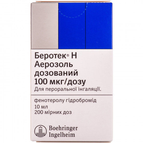 Беротек Н аэр. дозир. 100мкг/доза бал. 10мл, 200доз Беротек Н аэр. дозир. 100мкг/доза бал. 10мл, 200доз