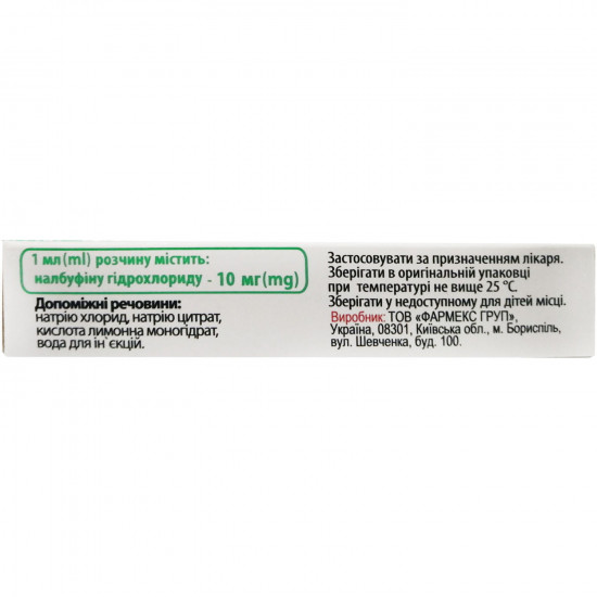 Nalbufin-Pharmex solution for infection. 10mg/ml amp. 2 ml No. 5 Nalbufin-Pharmex solution for infection. 10mg/ml amp. 2 ml No. 5